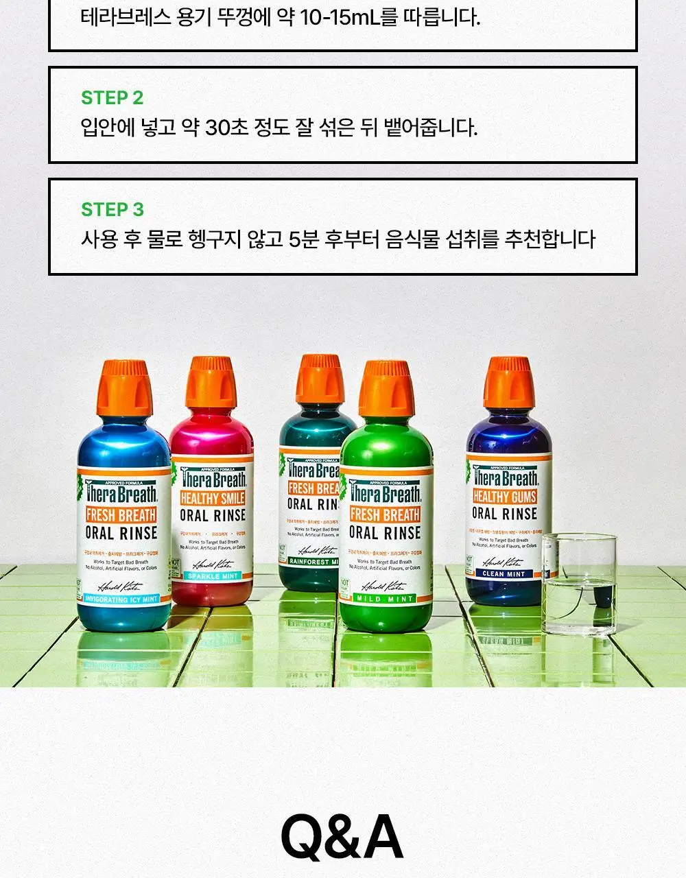 [대용량] 테라브레스 오랄린스 1L 3입 2종 택1 (마일드민트/아이시민트) 상세페이지 32